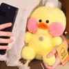 Cute Yellow Duck Plush Doll Pato Plush Animal Duck Doll Lalafanfan Duck Plush Toy  Boys Girls
