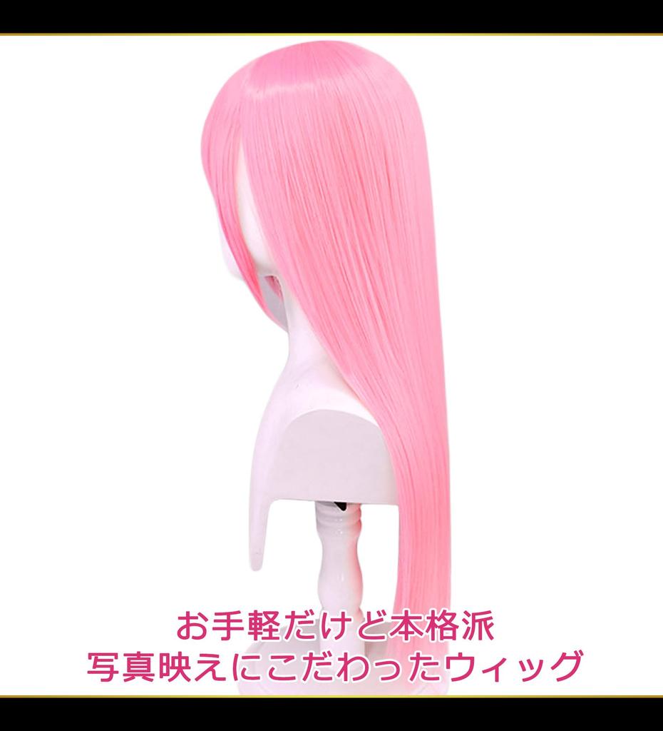 CaseEden Cosplay Wig, Premium Long, 70cm, Heat-Resistant, Pink, Set of 2 Wig Nets (WIG6029)