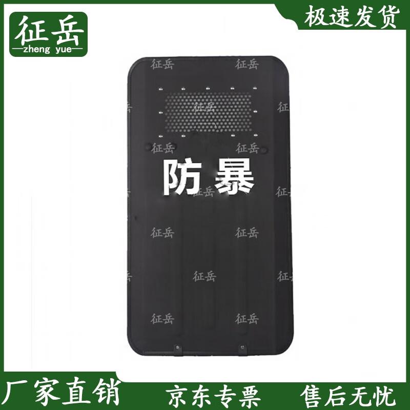 Aluminum Alloy Riot Shield