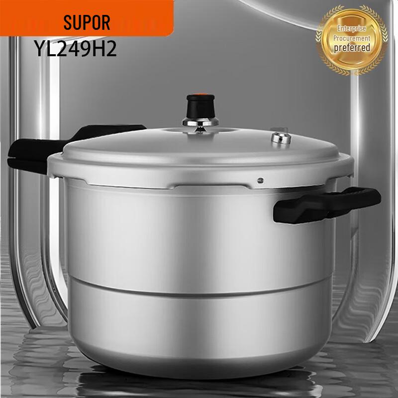 SUPOR Good Helper Aluminum Pressure Cooker
