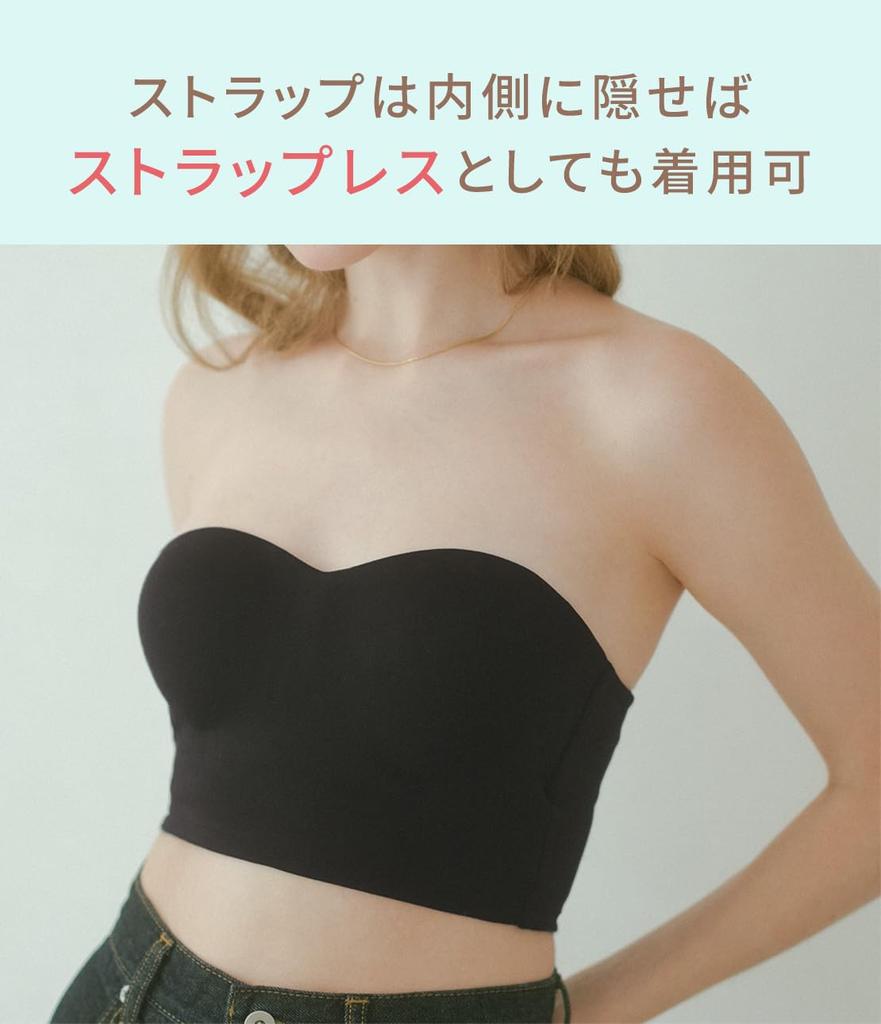 Peach John PJ Colors Jersey Bandeau Bra with Easy to Pair with Sheer Enhances and Enhances Beautiful Breasts Cups, Strapless, Backless, Tops, Bust,