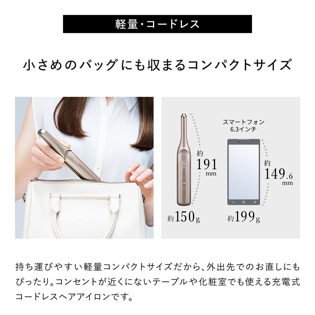 Store FINGR IRON ST6 ReFa Finger Iron ST6 Silky Pink Includes Shopper Bag Hair Styling Guidebook Cordless Portable Rechargeable Bangs New