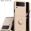 ZFlip3 Folding Screen Mobile Phone Case, Ring Bracket, Imitation Liquid Silicone Integrated Case Zflip4 Anti-skid and Anti-fingerprint.