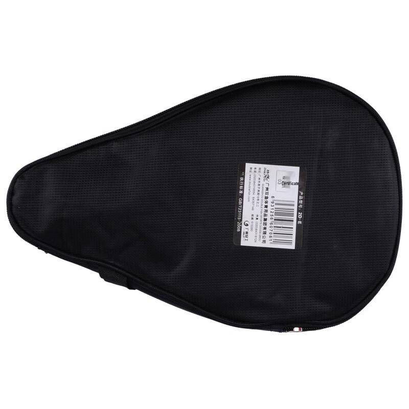 Double Fish 2-Star Entry-Level Shakehand Table Tennis Racket