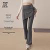 Women's 2025 Yoga Skirt Pants: Stylish Fake Two-Piece, Micro Flare Running & Fitness Long Pants for Spring