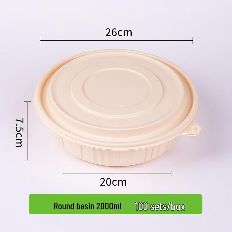 Chuzhou 2000ml Biodegradable Round Takeout Containers