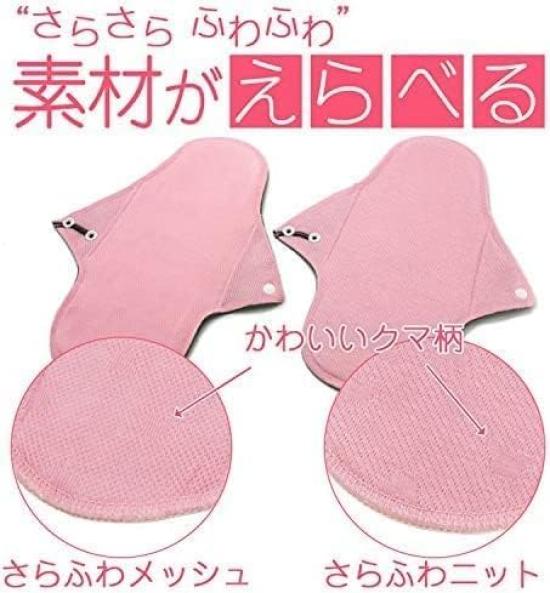 Waterproof Cloth Sanitary Set of with Lace Flower Made in Organic Cotton and Fluffy Pads, 6, 23cm, Snaps, Pattern, Japan, Eco-Friendly, (Soft Mesh)