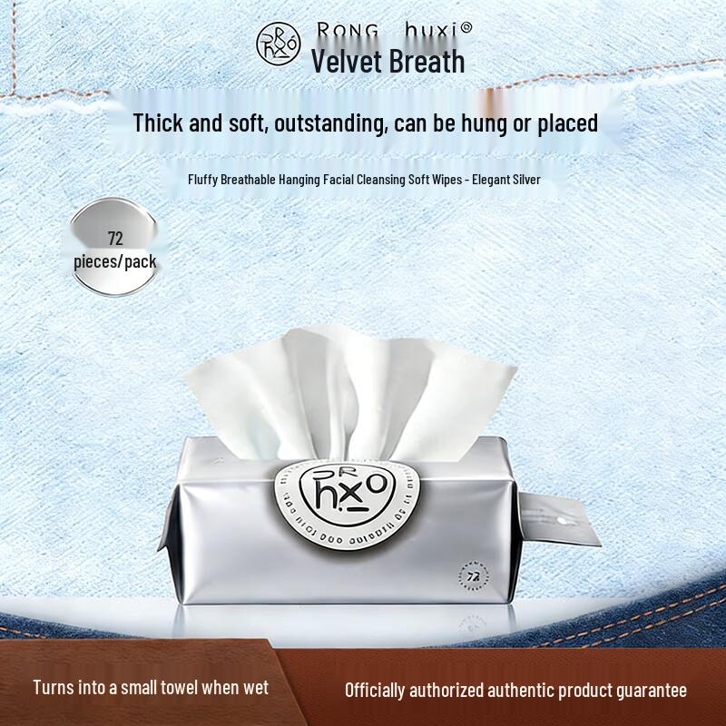 Ronghuxi Professional Thick Disposable Facial Cleansing Towel