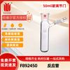 50ml, ground joint 24/40