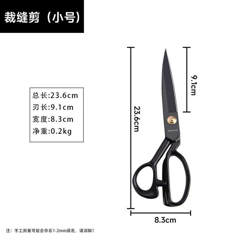 Berry Lion Professional Tailor Shears