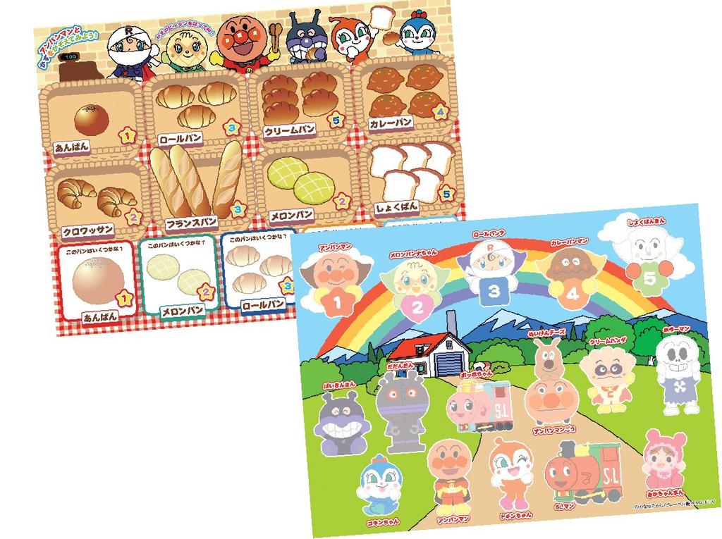 Anpanman Fun and Exciting! Various Pittan Educational Set (Ages 3 and Up)