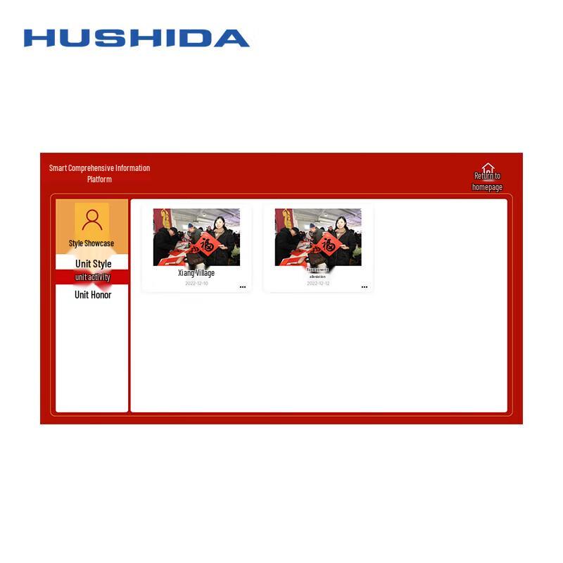 

HUSHIDA LY-22 Network Information Display (CN version)