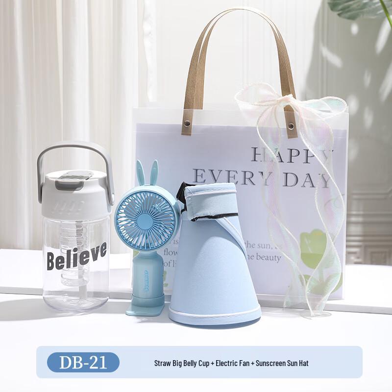 Aiqiyi A1 Cooling Gift Set DB-21 Big Belly Cup + Small Fan + Sun Hat