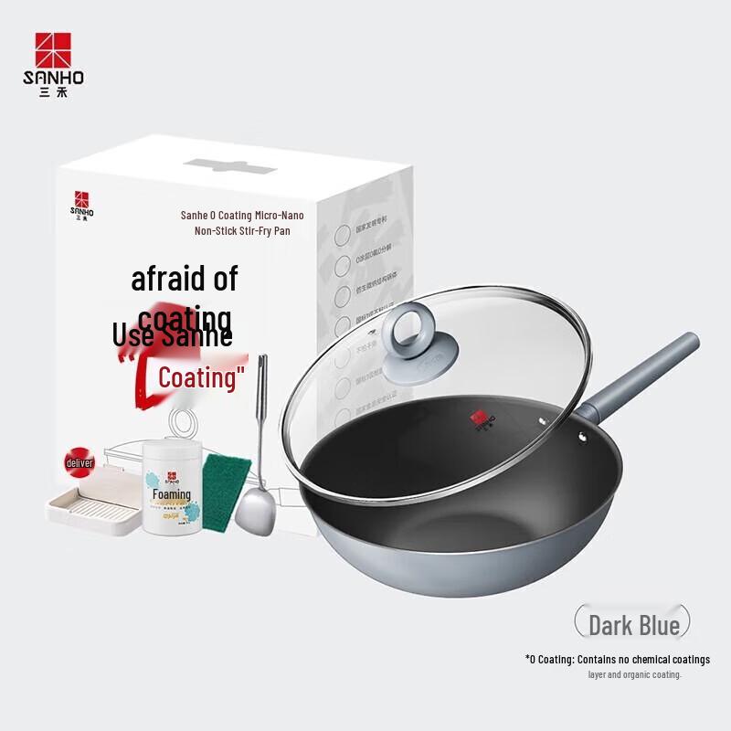 Sanhe Micro-Nano Titanium Stainless Steel Non-Stick Wok