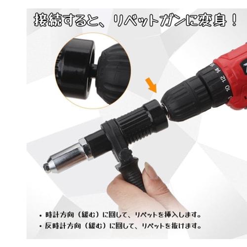 HYCDIYTS Electric Riveter Attachment Gun with Nut Riveter, Handle Wrench, and 4 Nosepieces for 2.4-3.2-4.0-4.8mm Riveters