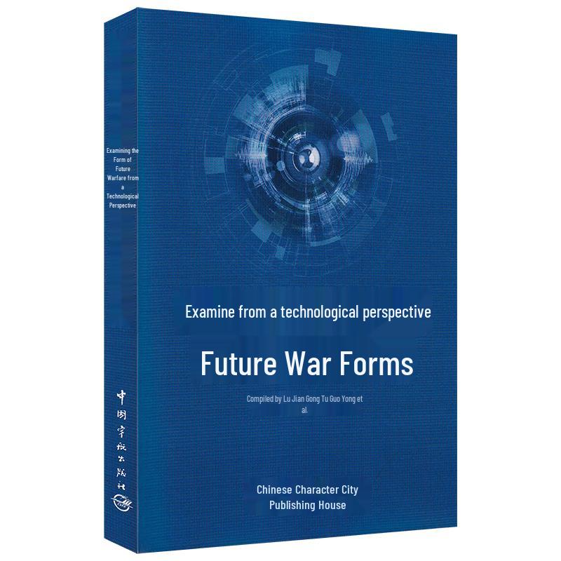 Future Warfare: A Tech Perspective