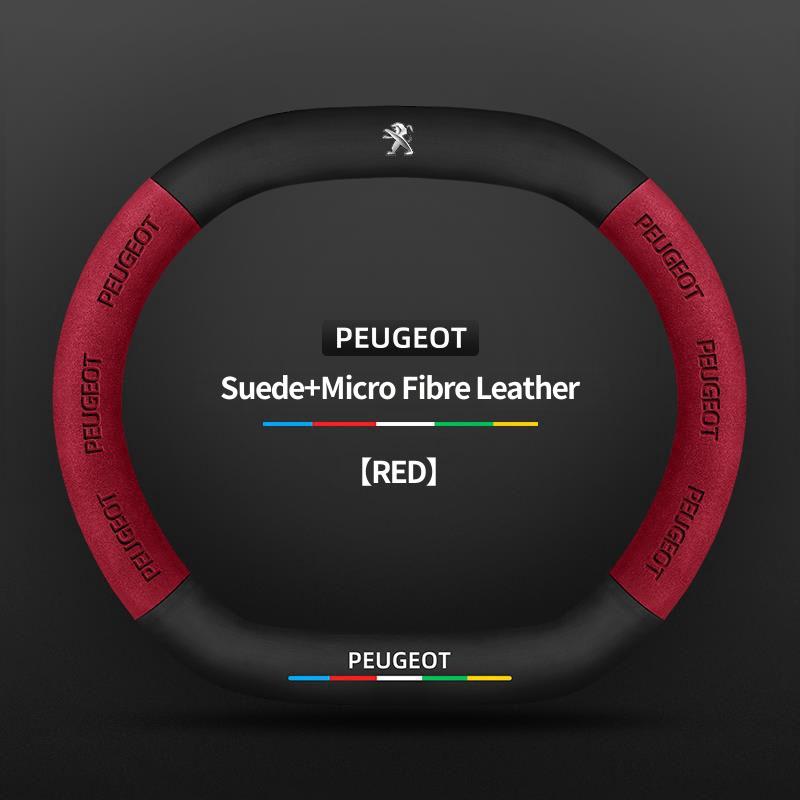 For 34CM Peugeot Suede Leather Car Steering Wheel Cover 3008 4008 5008 208 E208 2008 E2008 Carbon Fiber Non-slip Wheel Covers