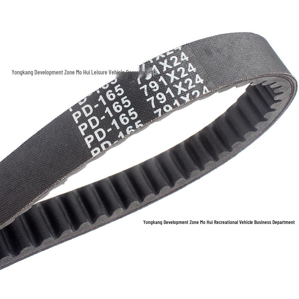 Compatible Drive Belt for Can-am DS 250 ATV (2008-19) P/N S1B01RB101, 791x24