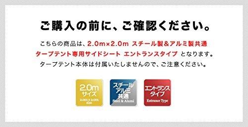 FIELDOOR Tarp Tent, 2.0m x 2.0m, with Dedicated Side Sheets (Side Curtains), Wall Zip Type (All Mesh), Aluminum Only (G3 Model)