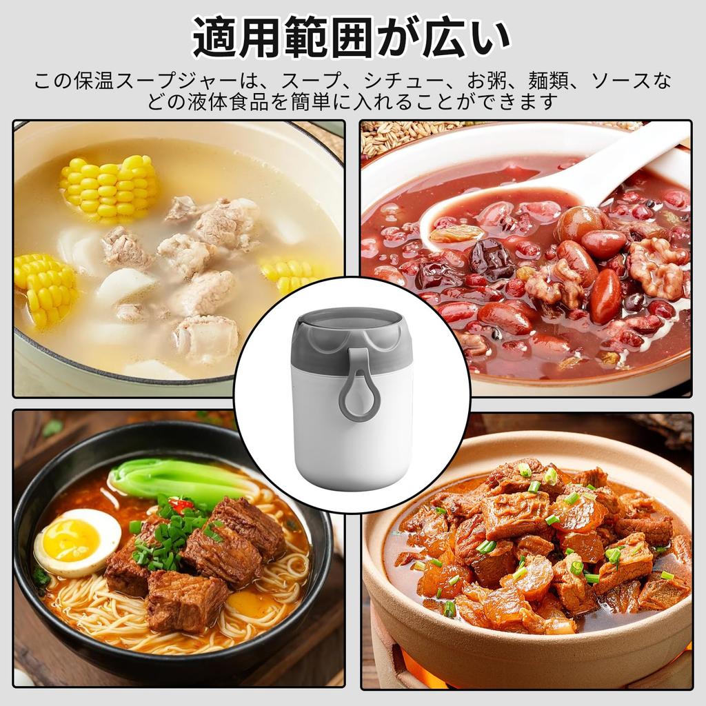 kasanidika Insulated Soup Lunch Insulated Bento Stainless 400ml Vacuum Wide Round Mouth Easy Includes Lid and Keeps Food Hot or Easy to Microwave and