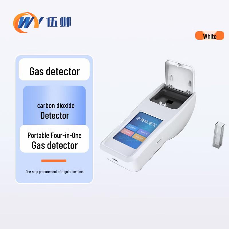 Wuyu Portable Gas Detector