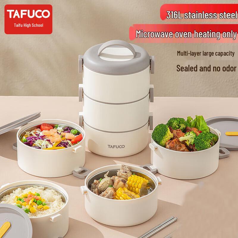 TAFUCO 316 Stainless Steel Multi-Layer Portable Lunch Box