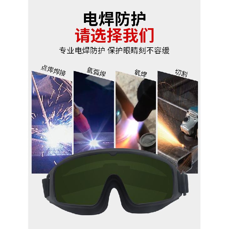 Welder's Special Protective Goggles for Welding Sparks, Glass Labor Protection, Laser Ultraviolet Arc Argon Welding Laser Protective Goggles