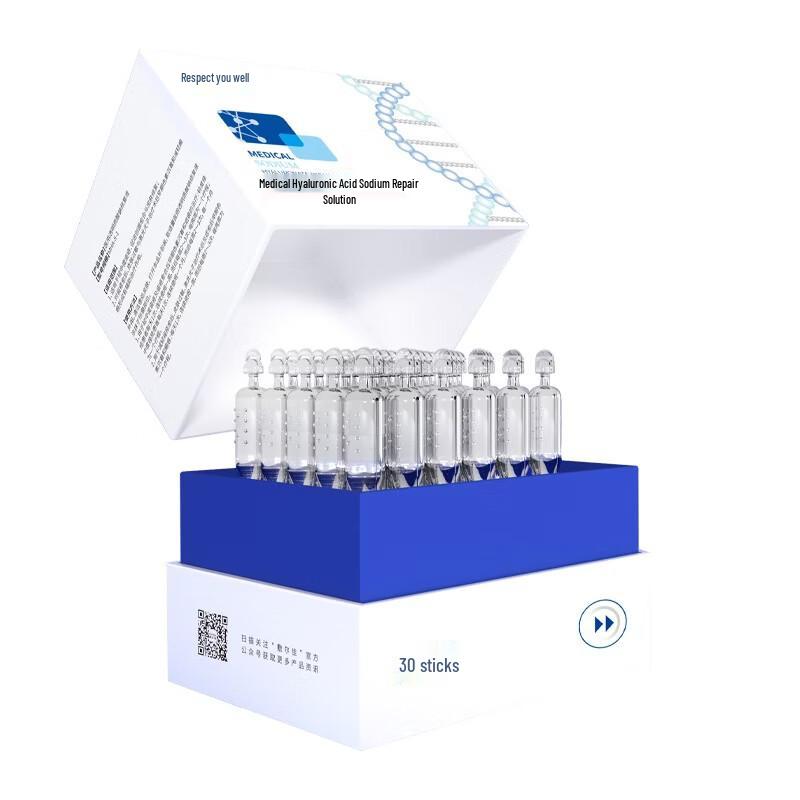 Fu Er Jia Sodium Hyaluronate Repair Solution