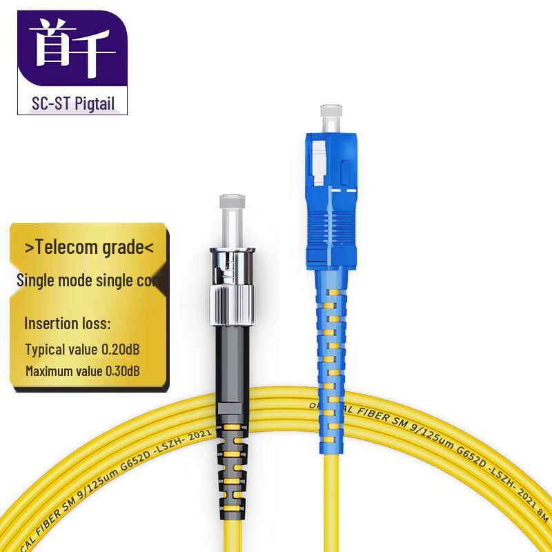 

SHOCHAN Single Mode LSZH Fiber Optic Patch Cable 1m