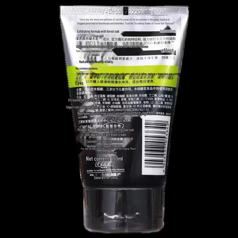 L'Oréal Men Expert Charcoal Anti-Blackhead Cleanser