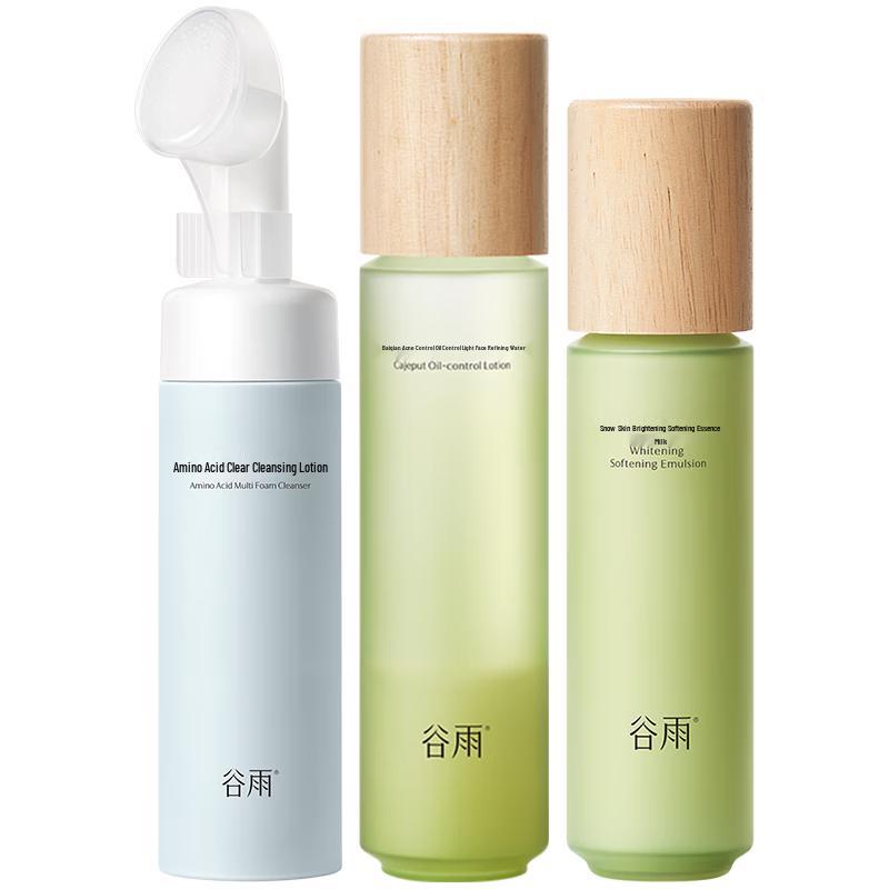 

Guyu Baiqian Oil Control Acne Skincare Set