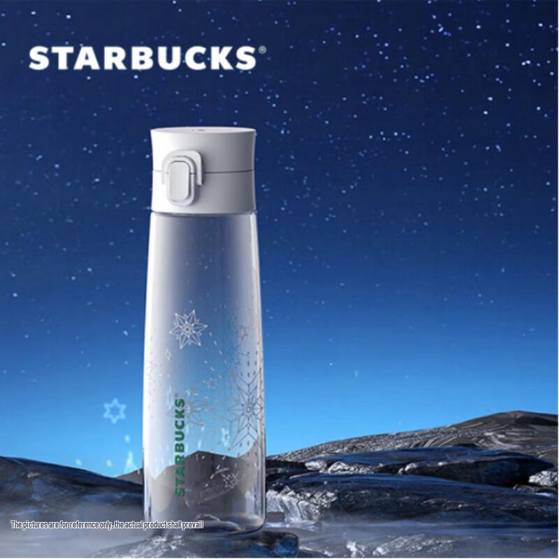 Starbucks Starlight Shimmer Series Portable Travel Tumbler