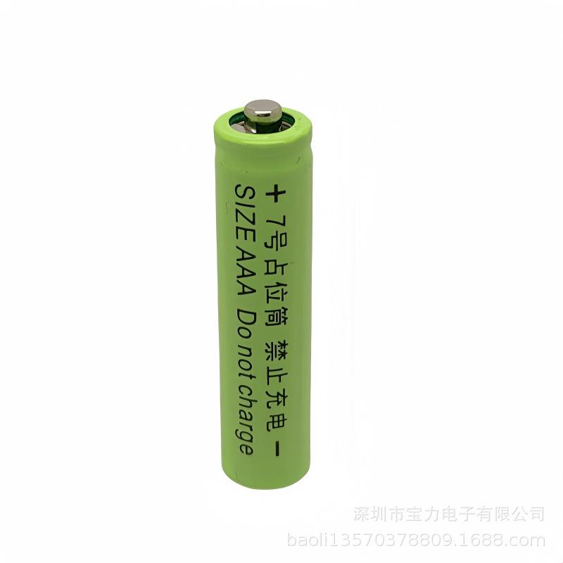No. 7 Dummy Battery Shell 10440 - Compatible with Lithium AAA Batteries.