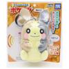 Pokémon Sound Plush Toy Pokémon Morpeko (Fully Full) Height: Approx. 18cm