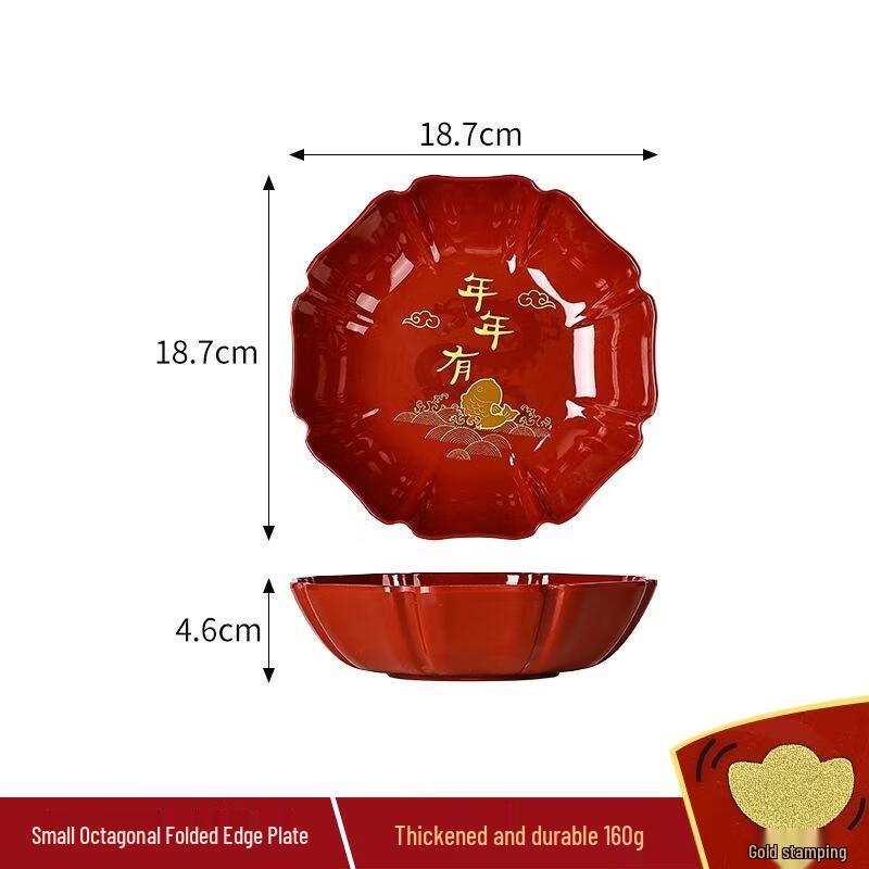 SEE KEAN Premium Festive Octagonal Serving Tray