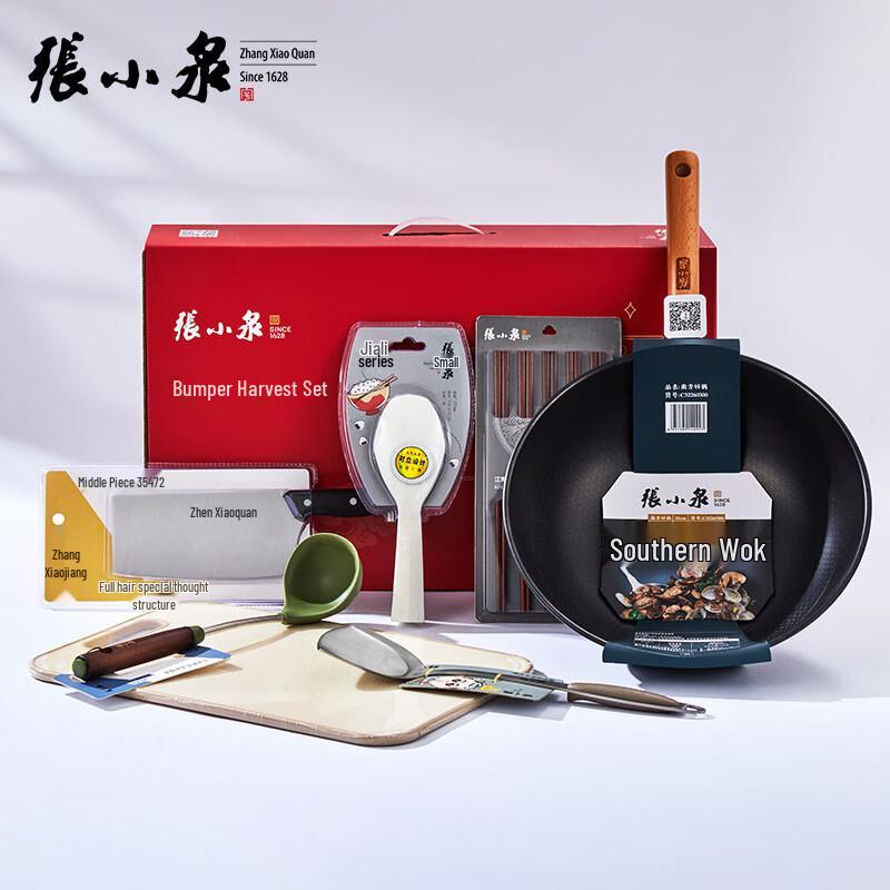 Zhang Xiaoquan Five Grains Harvest Kitchenware Set