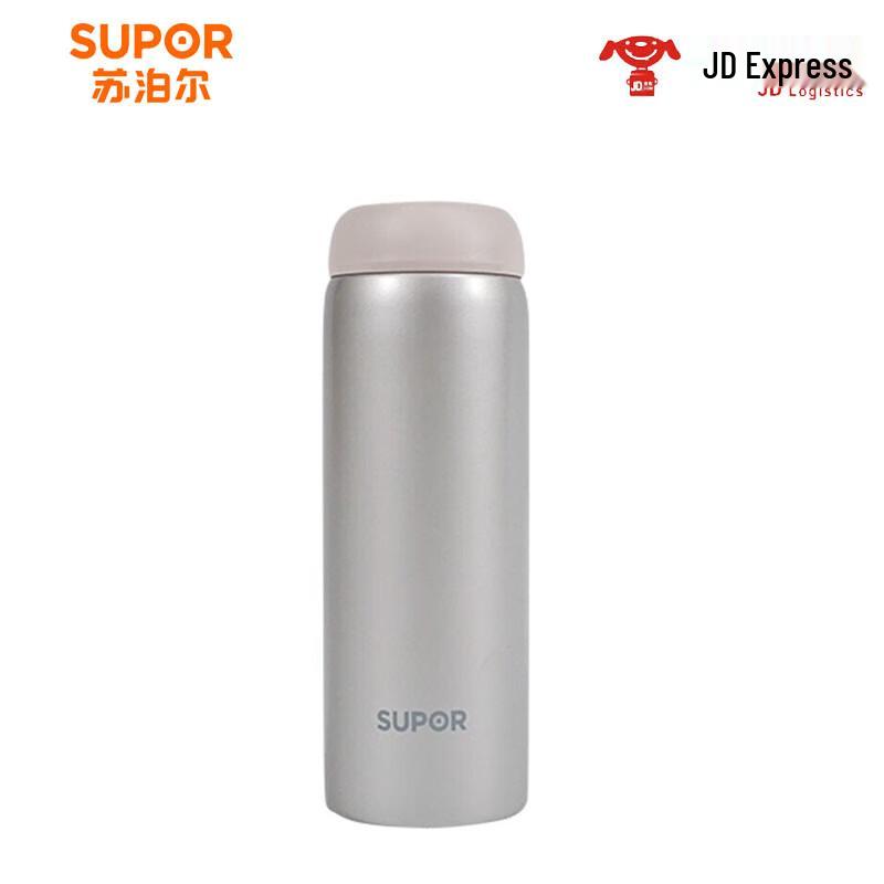 Supor Warm Series Insulated Travel Mug