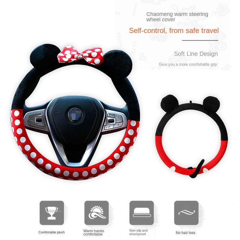 Car Cartoon Steering Wheel Cover Creative Cute Car Handle Gloves Winter Plush Steering Wheel Cover
