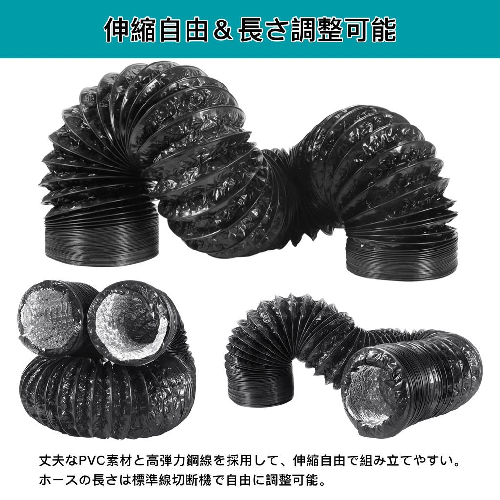 Okryain Flexschlauch, 7,6 - 20,1 cm (75 - 200 mm), Flexibler Schlauch, Abluft