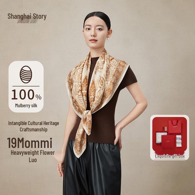 

Shanghai Story 100% Mulberry Silk Square Scarf Gift Box 105*105