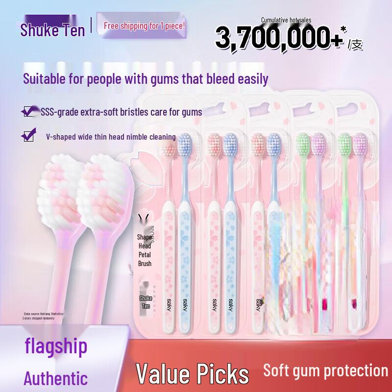 Shuke Cherry Delicate Adult Soft Bristle Toothbrushes - 10 Pack