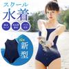 [SORAmood] School Swimsuit Cosplay Swimsuit New Model Competitive Swimsuit M-4XL Plus Sizes School Swimsuit Costume Navy Blue One-Piece Piping (L Size