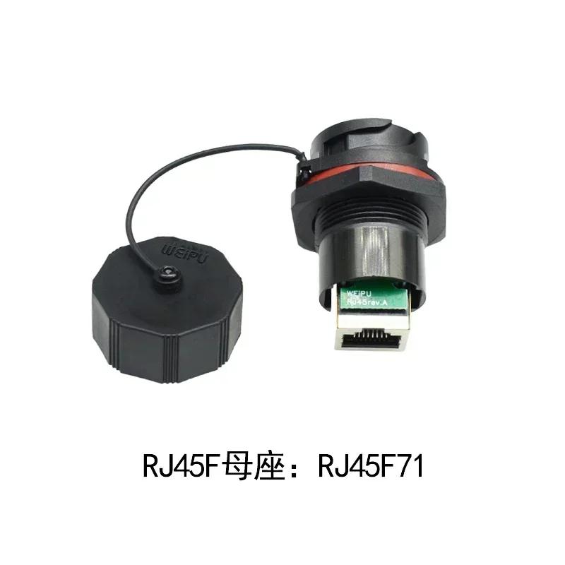 WEIPU RJ45F6 RJ45F71 RJ45F71RA Industrial Waterproof RJ45 Connector CAT6 Data Transfer Plug Socket Panel Mount Signal Adapter