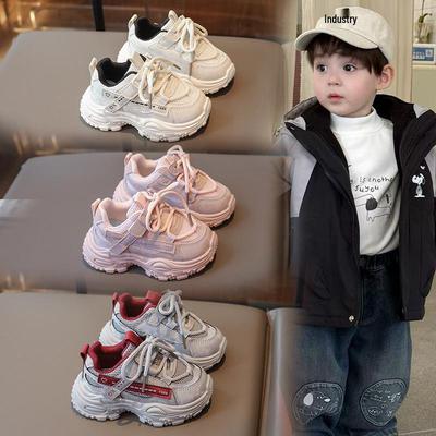 2026 Spring/Autumn Kids' Versatile Running Sneakers for Boys & Girls - Fashionable Unisex Sports Shoes