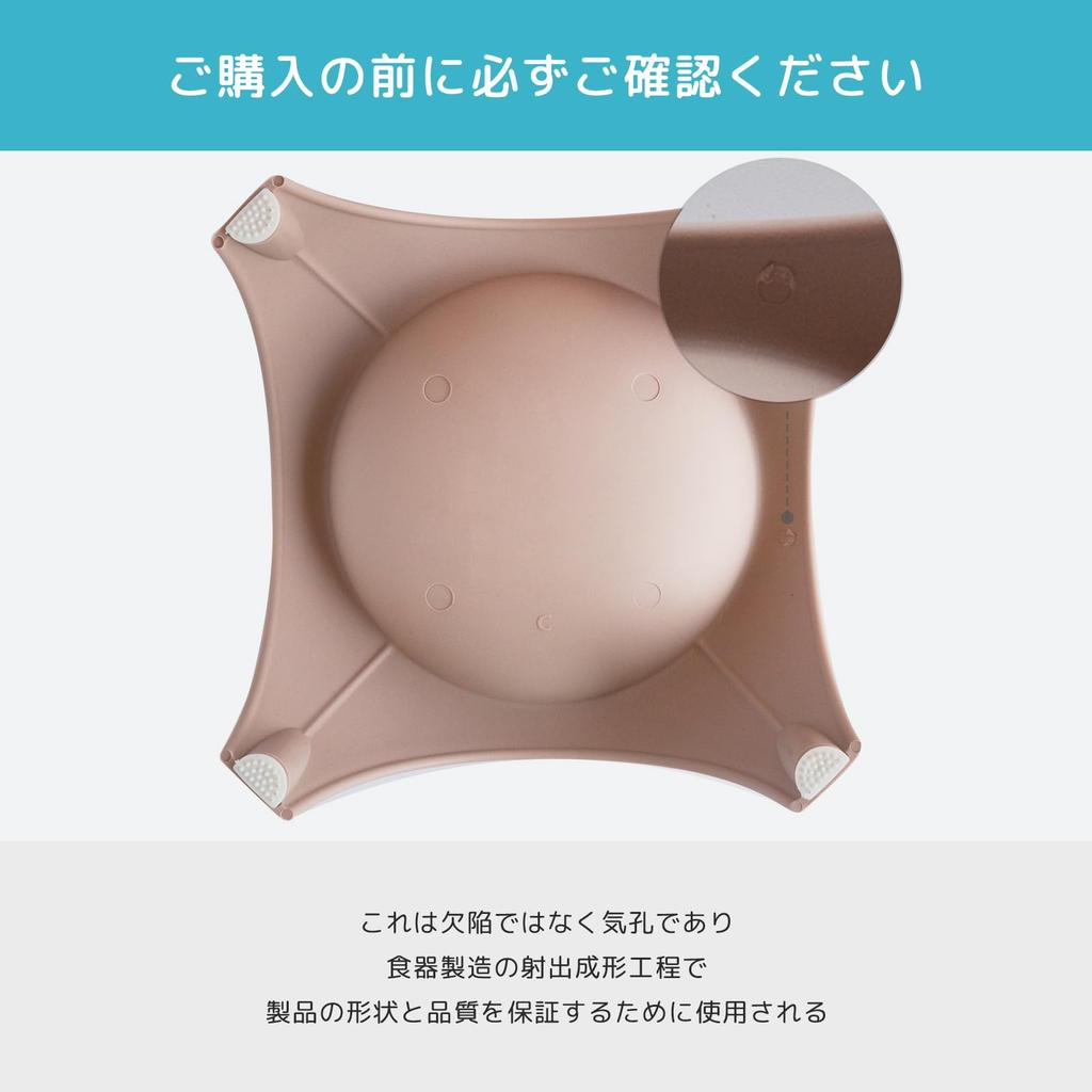 Shallow, easy-to-eat cat and dog bowl, 8cm high, prevents whiskers from getting in the way, made from shatter-resistant ABS resin with a non-slip