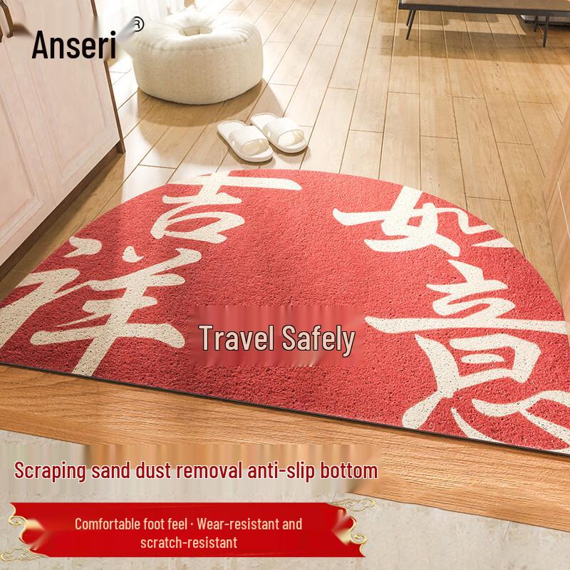 Anti-Slip PVC Loop Pile Entrance Mat