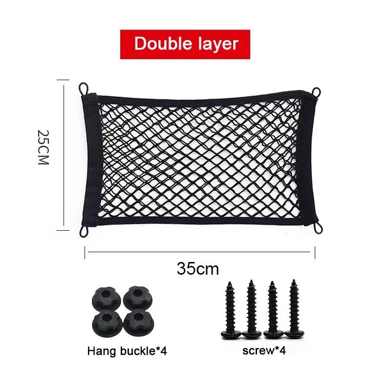 Car Back Rear Trunk Storage Net Car-Net Pocket Storage Stretchable Mesh Pocket Net Wall Sticker Organizer Pouch Bag