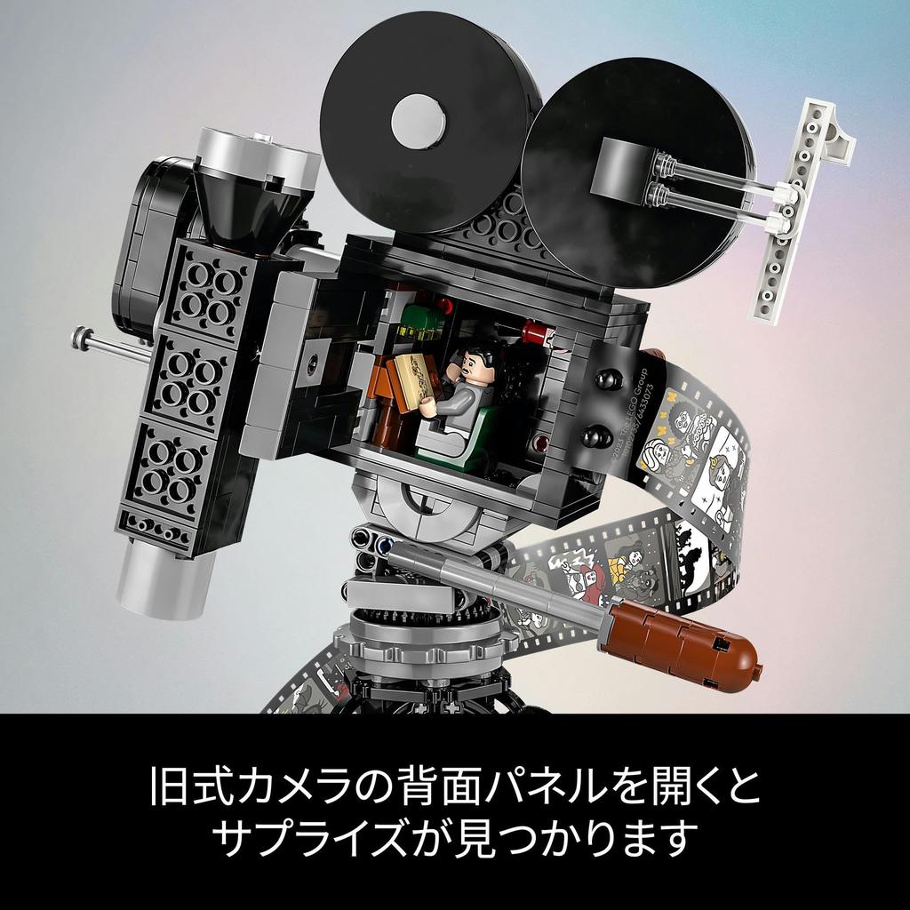 LEGO Disney 100 Walt Disney Camera Birthday Gift 43230 Toy Block Christmas Present Present Fantasy Girls Adults Tribute