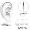 Improved Eikokiwa Wired Remote Clear Hybrid Noise Deep Comfortable High Sound Sound Leak Compatible with [2025 Model] Earphones, 3.5mm, Built-in