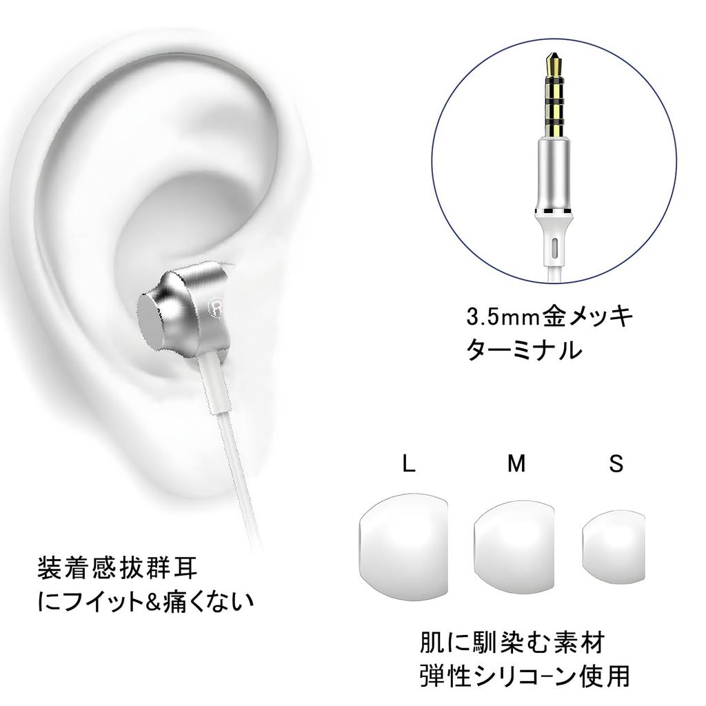 Improved Eikokiwa Wired Remote Clear Hybrid Noise Deep Comfortable High Sound Sound Leak Compatible with [2025 Model] Earphones, 3.5mm, Built-in